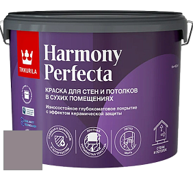 Краска Tikkurila Harmony Perfecta краска для стен и потолков цвет S426 