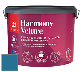 Краска Tikkurila Harmony Velure краска для стен и потолков цвет S359 