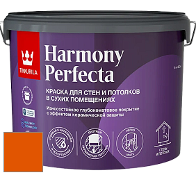 Краска Tikkurila Harmony Perfecta краска для стен и потолков цвет RAL 2009 