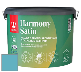 Краска Tikkurila Harmony Satin (Joker) краска для стен и потолков цвет V366 