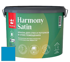 Краска Tikkurila Harmony Satin (Joker) краска для стен и потолков цвет K358 