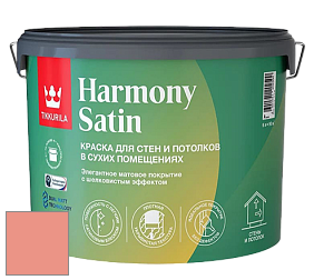 Краска Tikkurila Harmony Satin (Joker) краска для стен и потолков цвет V320 