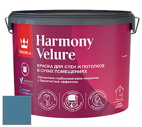 Краска Tikkurila Harmony Velure краска для стен и потолков цвет S362 