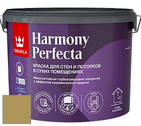 Краска Tikkurila Harmony Perfecta краска для стен и потолков цвет K454 