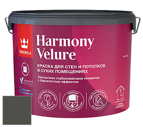 Краска Tikkurila Harmony Velure краска для стен и потолков цвет Y495 