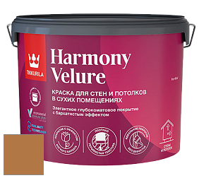 Краска Tikkurila Harmony Velure краска для стен и потолков цвет M399 