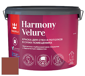 Краска Tikkurila Harmony Velure краска для стен и потолков цвет M411 Хна