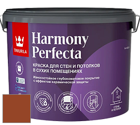 Краска Tikkurila Harmony Perfecta краска для стен и потолков цвет RAL 2013 