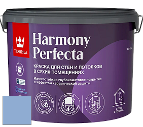 Краска Tikkurila Harmony Perfecta краска для стен и потолков цвет V351 