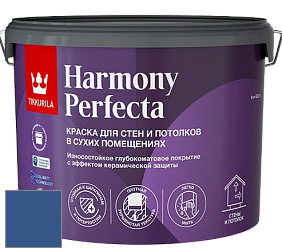 Краска Tikkurila Harmony Perfecta краска для стен и потолков цвет M355 
