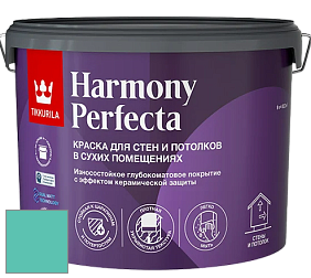 Краска Tikkurila Harmony Perfecta краска для стен и потолков цвет V371 