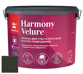 Краска Tikkurila Harmony Velure краска для стен и потолков цвет RAL 6008 