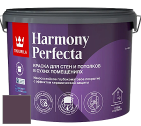 Краска Tikkurila Harmony Perfecta краска для стен и потолков цвет M341 