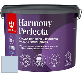 Краска Tikkurila Harmony Perfecta краска для стен и потолков цвет X353 