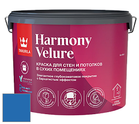 Краска Tikkurila Harmony Velure краска для стен и потолков цвет NCS S 2565-R80B 