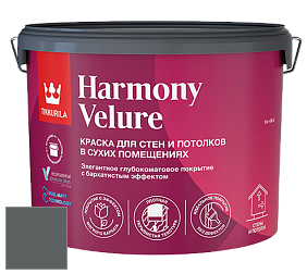 Краска Tikkurila Harmony Velure краска для стен и потолков цвет X496 