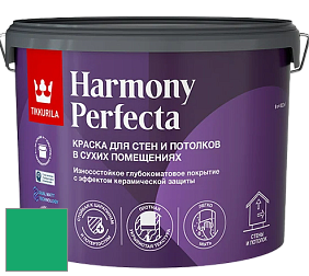 Краска Tikkurila Harmony Perfecta краска для стен и потолков цвет NCS S 1565-G 