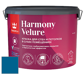 Краска Tikkurila Harmony Velure краска для стен и потолков цвет M359 