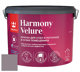 Краска Tikkurila Harmony Velure краска для стен и потолков цвет S426 