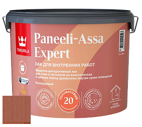 Краска Лак Tikkurila Paneeli Assa Expert 20 полуматовый интерьерный лак цвет 5055 Mänty