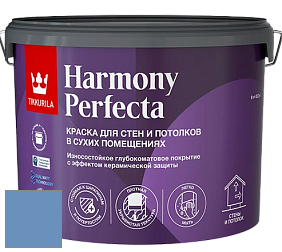 Краска Tikkurila Harmony Perfecta краска для стен и потолков цвет S353 