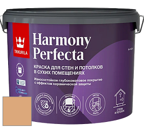 Краска Tikkurila Harmony Perfecta краска для стен и потолков цвет V402 Амаретто