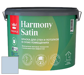 Краска Tikkurila Harmony Satin (Joker) краска для стен и потолков цвет X353 