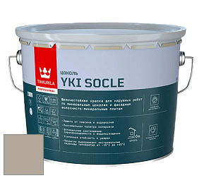 Краска Tikkurila Yki краска фасадного цоколя цвет 4971 
