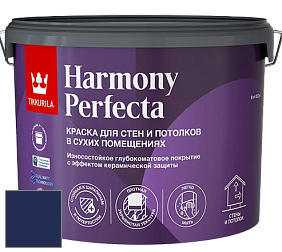 Краска Tikkurila Harmony Perfecta краска для стен и потолков цвет RAL 5013 