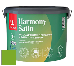 Краска Tikkurila Harmony Satin (Joker) краска для стен и потолков цвет NCS S 1080-G30Y 