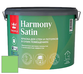 Краска Tikkurila Harmony Satin (Joker) краска для стен и потолков цвет NCS S 0560-G20Y 