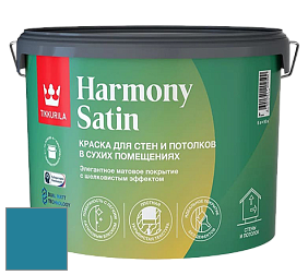 Краска Tikkurila Harmony Satin (Joker) краска для стен и потолков цвет S363 
