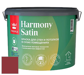 Краска Tikkurila Harmony Satin (Joker) краска для стен и потолков цвет NCS S 2570-R 
