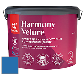 Краска Tikkurila Harmony Velure краска для стен и потолков цвет L354 