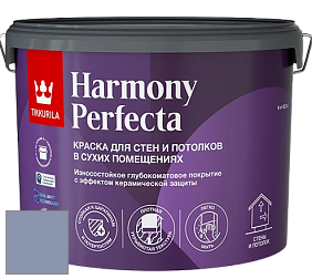Краска Tikkurila Harmony Perfecta краска для стен и потолков цвет V348 