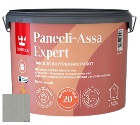 Краска Лак Tikkurila Paneeli Assa Expert 20 полуматовый интерьерный лак цвет 5081 Kaste