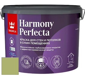 Краска Tikkurila Harmony Perfecta краска для стен и потолков цвет NCS S 2040-G50Y 