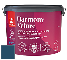 Краска Tikkurila Harmony Velure краска для стен и потолков цвет N361 
