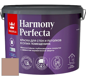 Краска Tikkurila Harmony Perfecta краска для стен и потолков цвет V472 Розовый кварц