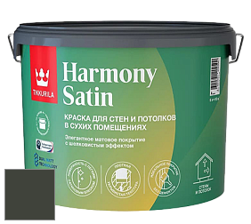 Краска Tikkurila Harmony Satin (Joker) краска для стен и потолков цвет RAL 6006 
