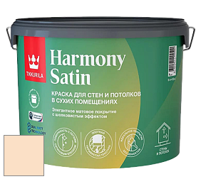 Краска Tikkurila Harmony Satin (Joker) краска для стен и потолков цвет F401 