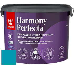 Краска Tikkurila Harmony Perfecta краска для стен и потолков цвет K365 