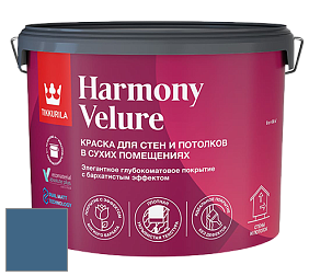 Краска Tikkurila Harmony Velure краска для стен и потолков цвет M435 