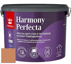 Краска Tikkurila Harmony Perfecta краска для стен и потолков цвет V406 Урожай