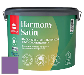 Краска Tikkurila Harmony Satin (Joker) краска для стен и потолков цвет NCS S 3050-R50B 