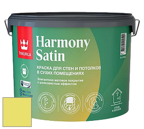 Краска Tikkurila Harmony Satin (Joker) краска для стен и потолков цвет NCS S 0550-G70Y 