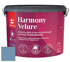 Краска Tikkurila Harmony Velure краска для стен и потолков цвет S433 