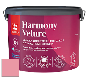 Краска Tikkurila Harmony Velure краска для стен и потолков цвет H327 