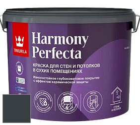 Краска Tikkurila Harmony Perfecta краска для стен и потолков цвет RAL 7016 