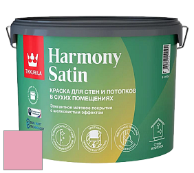Краска Tikkurila Harmony Satin (Joker) краска для стен и потолков цвет H330 